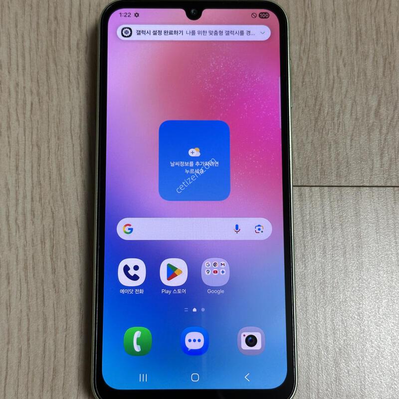 A�� A245 ������A24 ����Ʈ�׸� 128GB