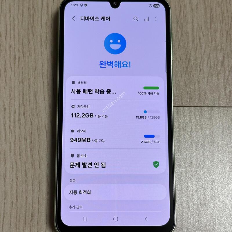 A�� A245 ������A24 ����Ʈ�׸� 128GB