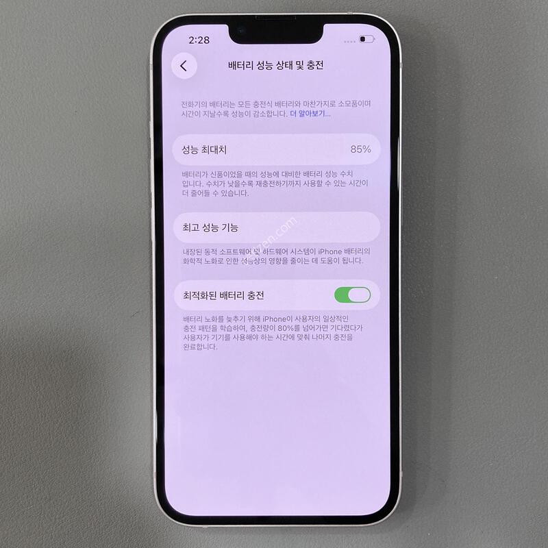 ������ 13 ��ũ 128G, ���͸�����85% / �ܰ�����!! ���� S��!! ����� �ֻ�!!