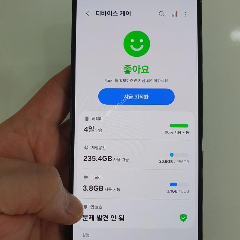 ������S23�÷���256G  �߰���  �����