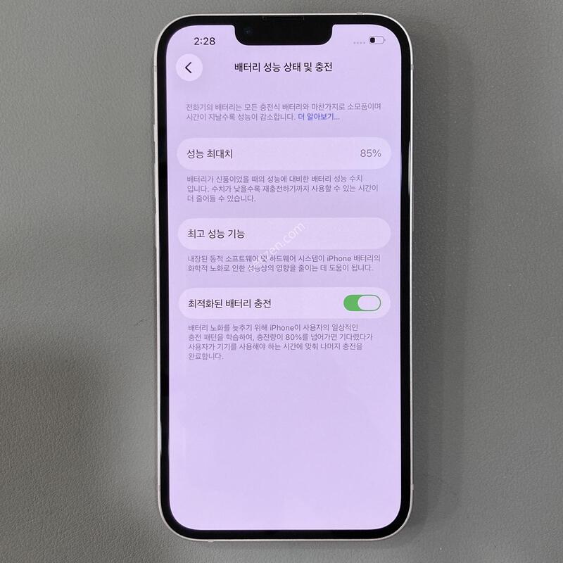 �ܰ�����!! ���� S��!! ����� �ֻ�!! / ������ 13 ��ũ 128G, ���͸�����85%