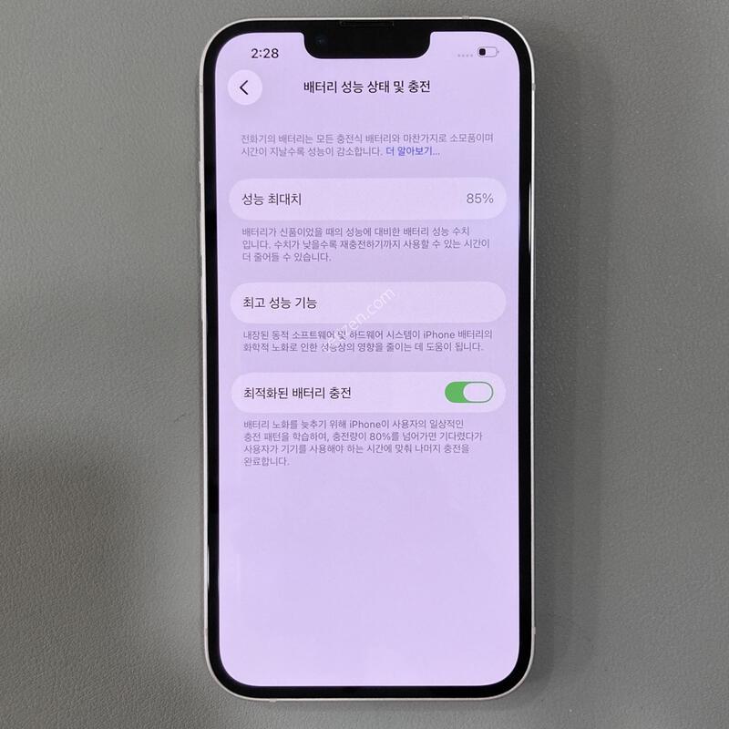 13 ��ũ 128G, 85%, �ܰ�����!! ���� S��!! ����� �ֻ�!!