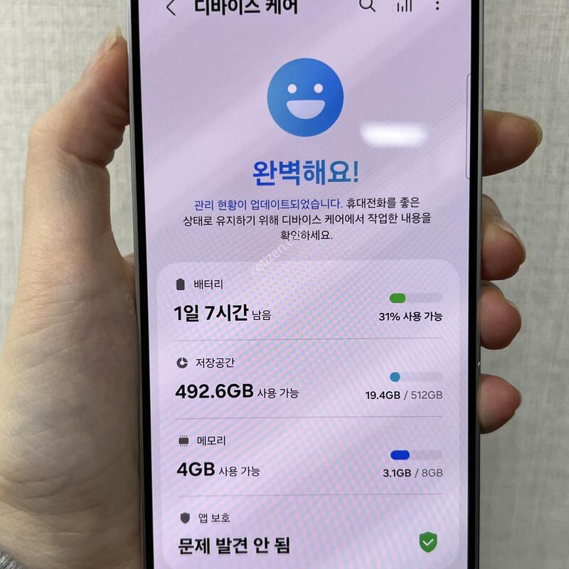 [��������!]������S24/S921/512/�����׷���/85271