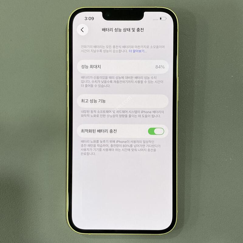 �ܰ�����, ����� ��!! / ������ 14 ���ο� 128G ���͸�����84%