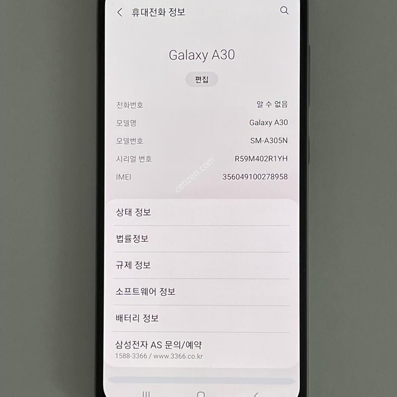 (999) �Ｚ ������ A30 32G ȭ��Ʈ A305S ƯS�� ��������