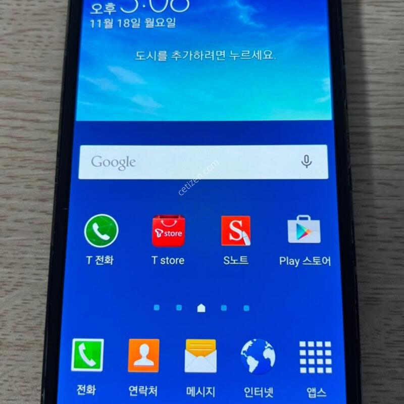 ������ ��Ʈ3 ��8�� �ϰ� 11������ �Ǹ�