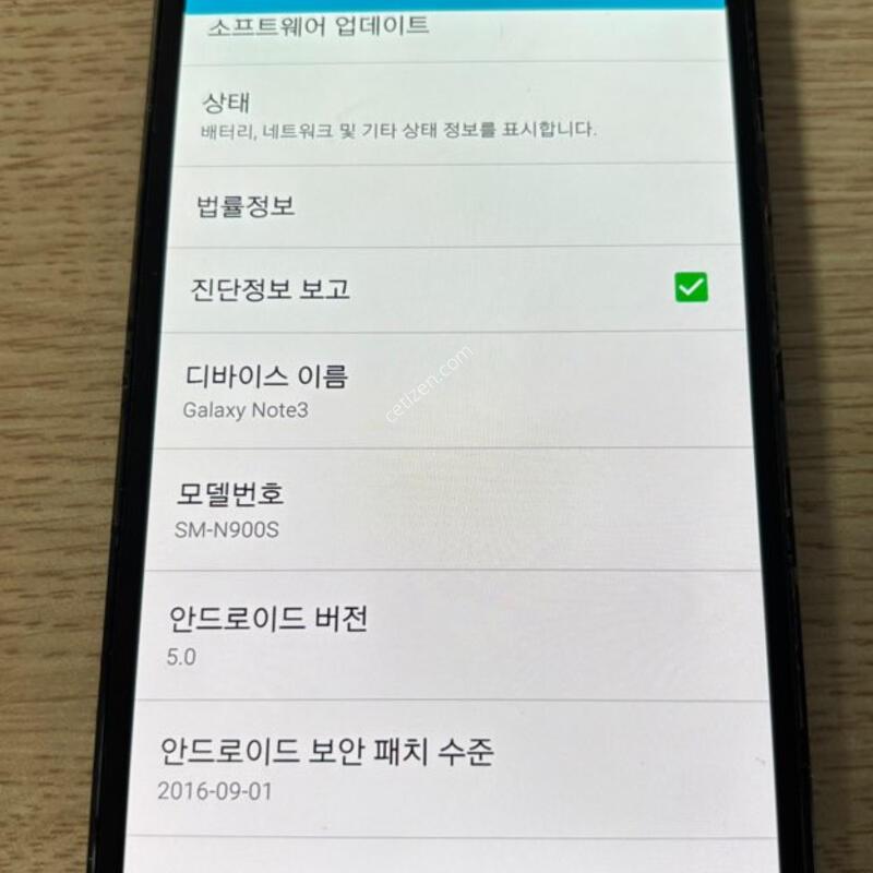 ������ ��Ʈ3 ��8�� �ϰ� 11������ �Ǹ�