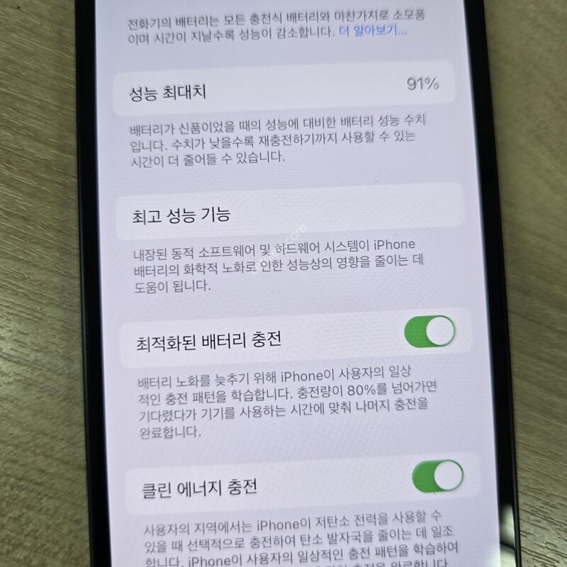 ������12�̴� ���� 128GB ���͸�91 ƯAA+ �������ƿ�