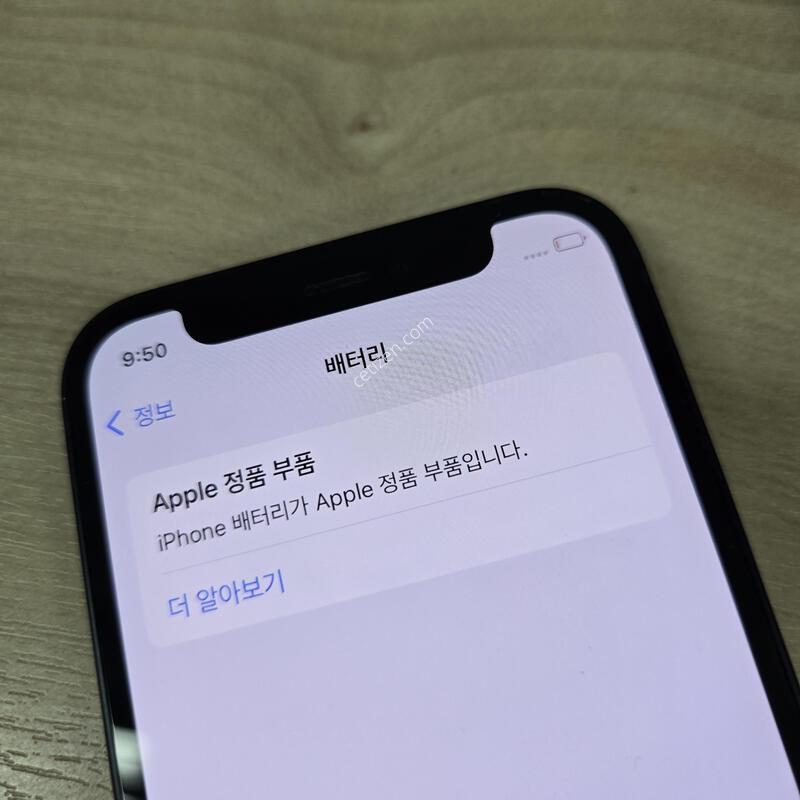 ������12�̴� ���� 128GB ���͸�91 ƯAA+ �������ƿ�