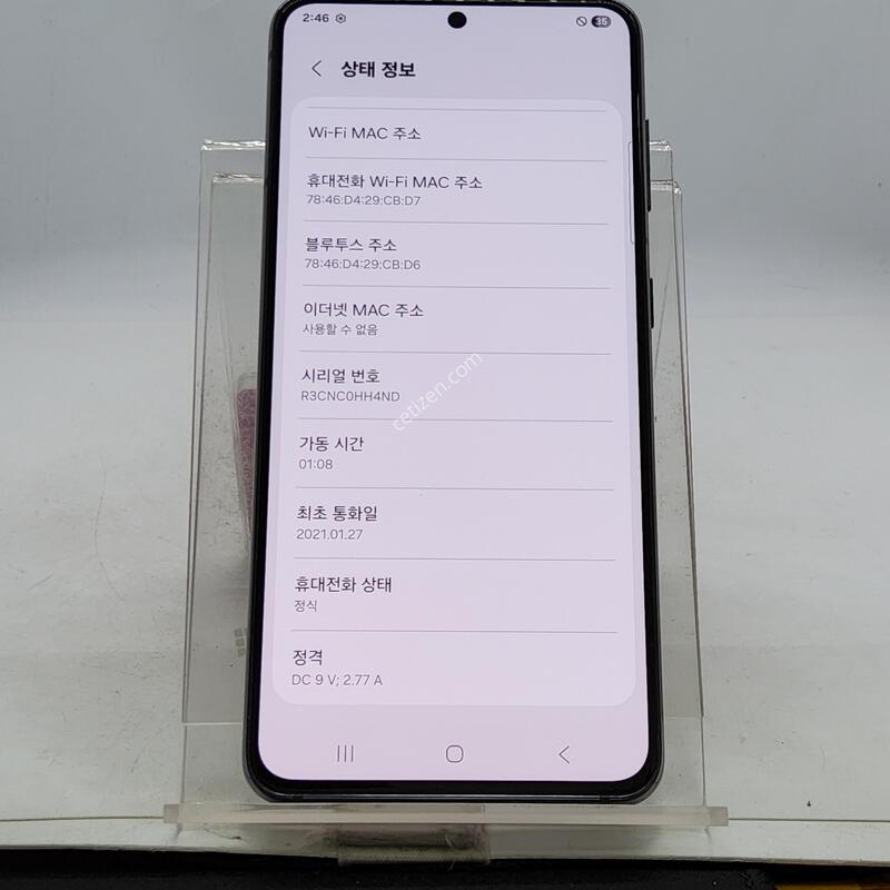 S21 ���� 256�Ⱑ