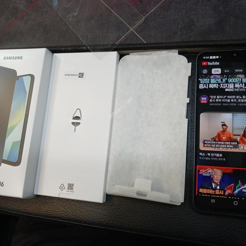 �Ｚ ������ A16 ���� �߰� ����� �ڽ�Ǯ��Ʈ ����AS 27��7��