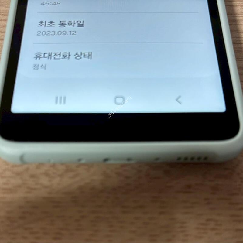 ������ XĿ��5 ��Ʈ ��� �Ǹ�(79535)