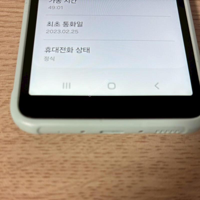 ������ XĿ��5 ��Ʈ ��� �Ǹ�(14038)