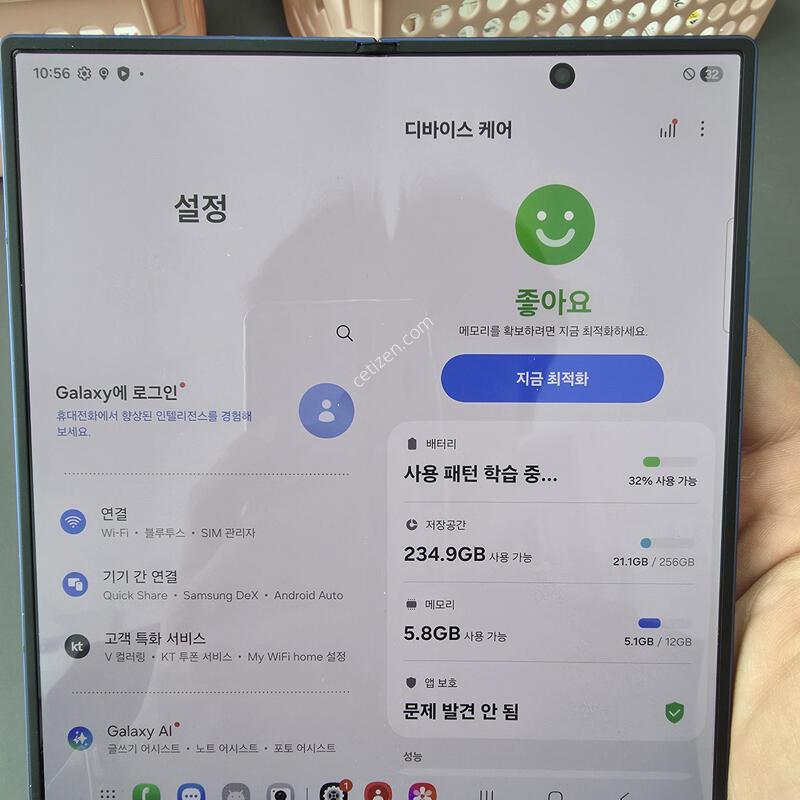 (1205)������z����7 256 �Ǹ��մϴ�