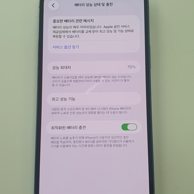 [S��/���͸�75] ������13���θƽ� 512G ����