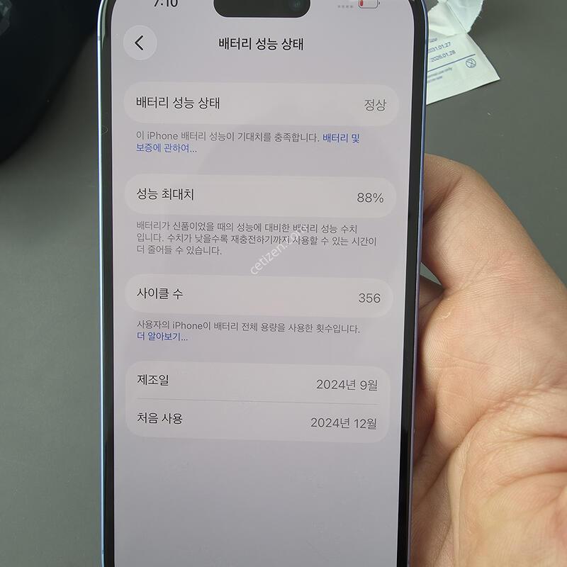 (7222)������16 256 �Ǹ��մϴ�