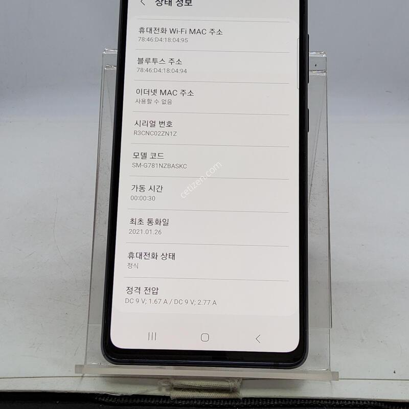 S20FE ���̺� 128�Ⱑ