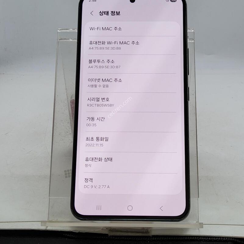 S22 �׸� 256�Ⱑ