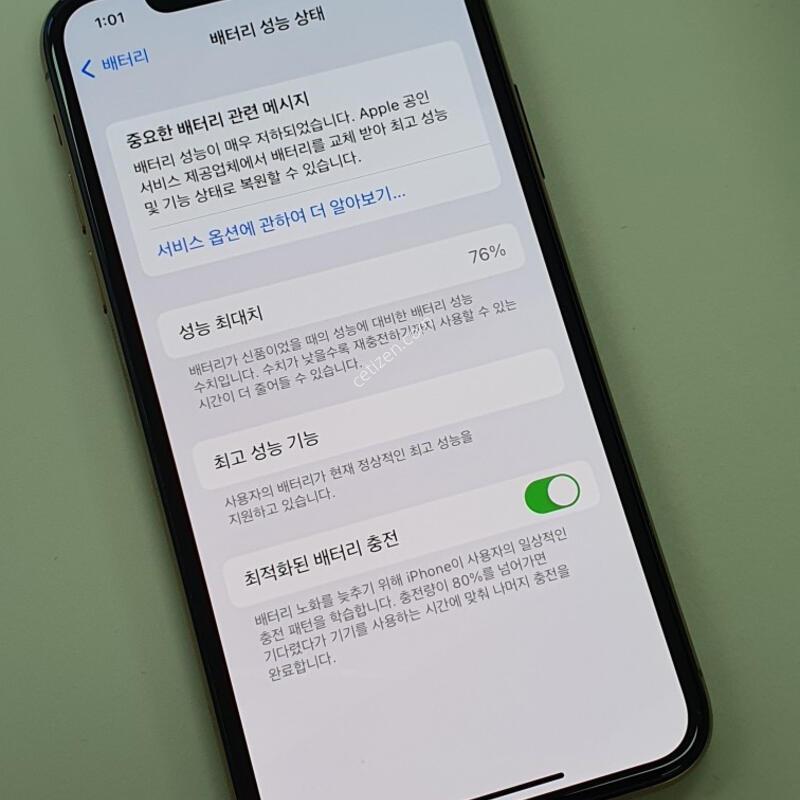 [A��/���͸�77] ������XS 64G ���