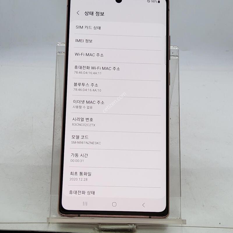 ��Ʈ20 ����� 256�Ⱑ