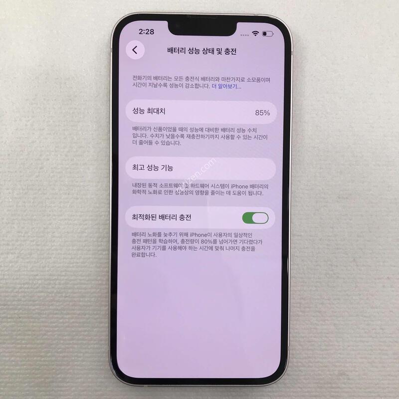 ������13 ��ũ �ſ����!!A��!!���͸�����85%