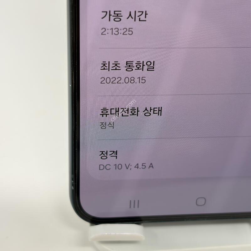 A+��! ������S22�÷��� 256GB [���ܻ�/������GOOD!]