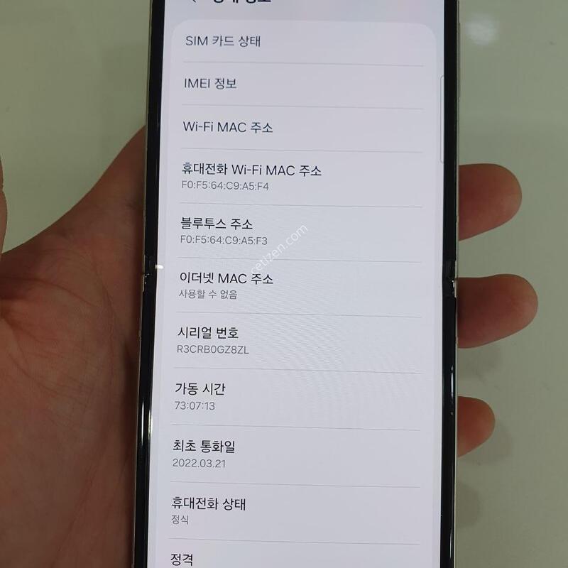 �������ø�3 256G ���ܻ� �߰��� �����