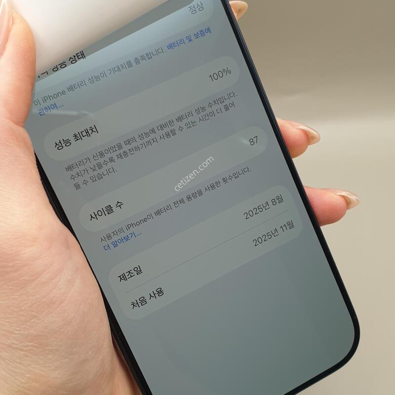 ������17���� ������ 256�Ⱑ ����ǰ �̻��S�� �Ǹ��մϴ�-A3523