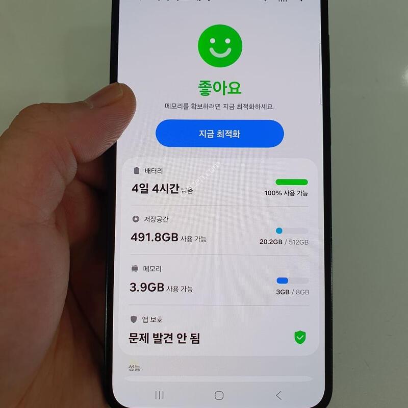 ������S23�÷���512G �ڱ��� ���±� �߰��� �����