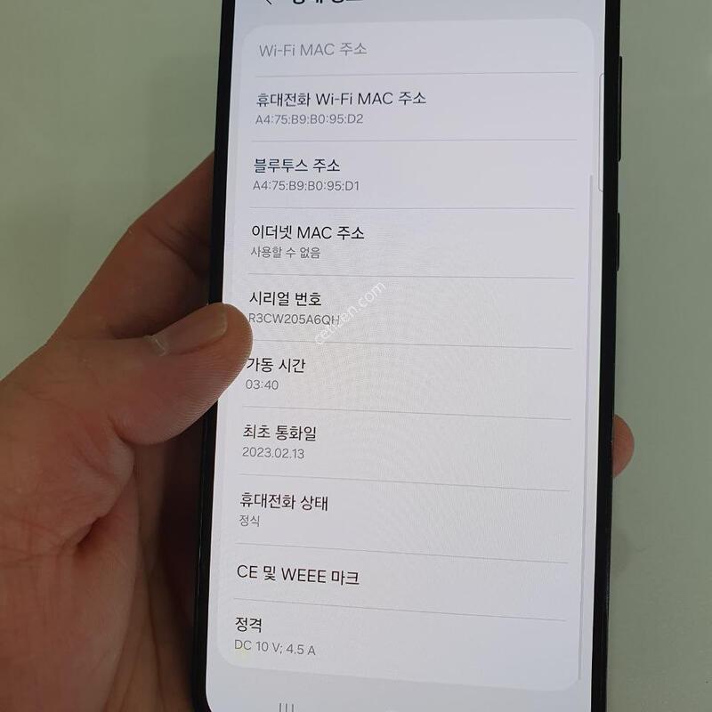 ������S23�÷���512G �ڱ��� ���±� �߰��� �����