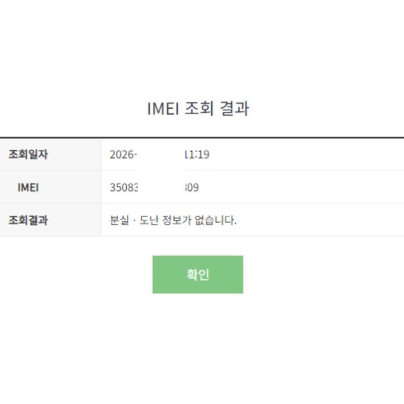 ����, ��������, �����+�ʸ�+���̽�+����������+5�����̺�, �ű԰���