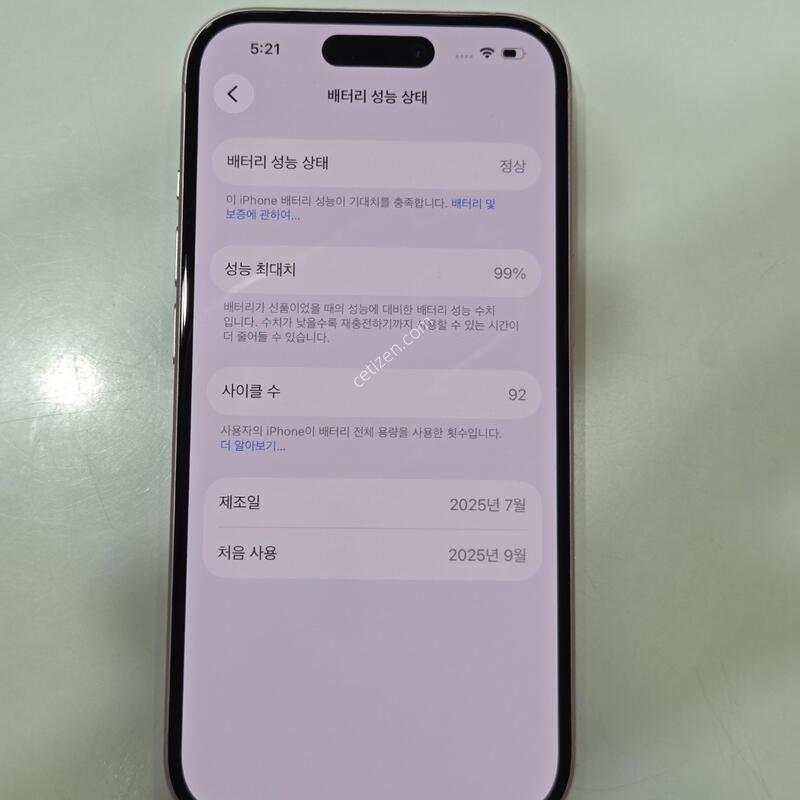 ������15 128�Ⱑ ��ũ S�� ���͸�99% 11637