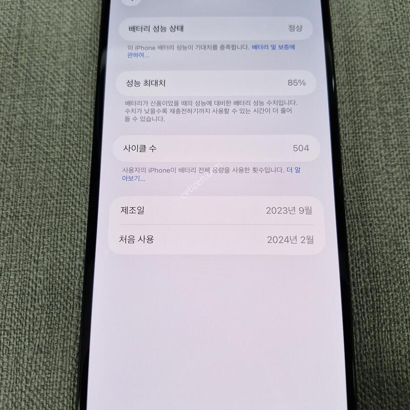 [����] ������ 15 �÷��� 256G �Ǹ��մϴ�