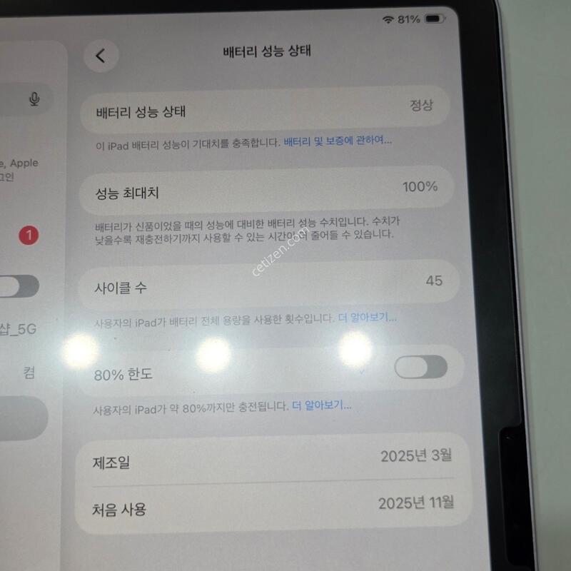 �����е� ����11 M3 128�Ⱑ �ǹ� WIFI S�� (a3266) + ���̽�