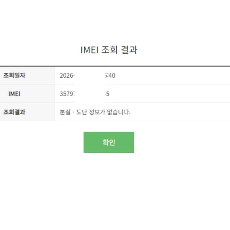 ����, Ǯ�ڽ�, �ű�, 25%, �������Ⱓ��