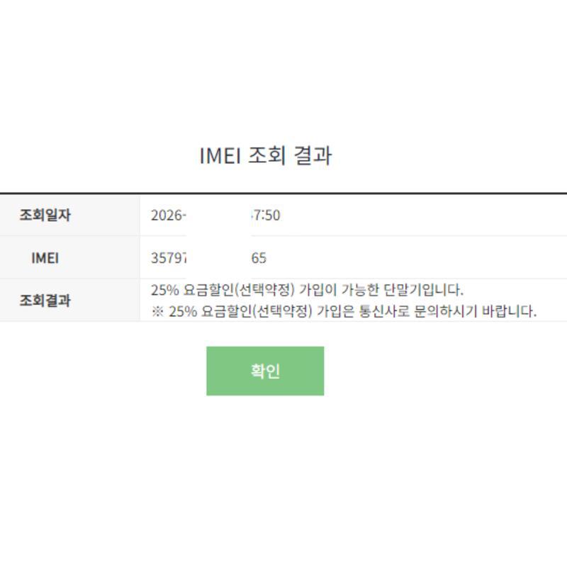 ����, Ǯ�ڽ�, �ű�, 25%, �������Ⱓ��