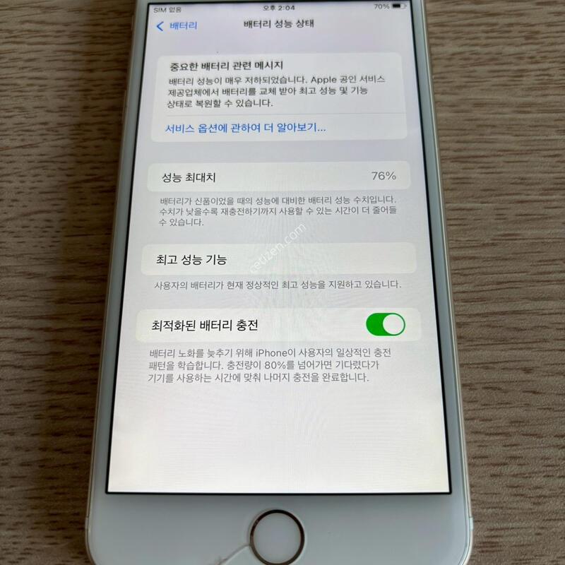 ������ 6S�÷��� ��� 64�Ⱑ �Ǹ�(92673)