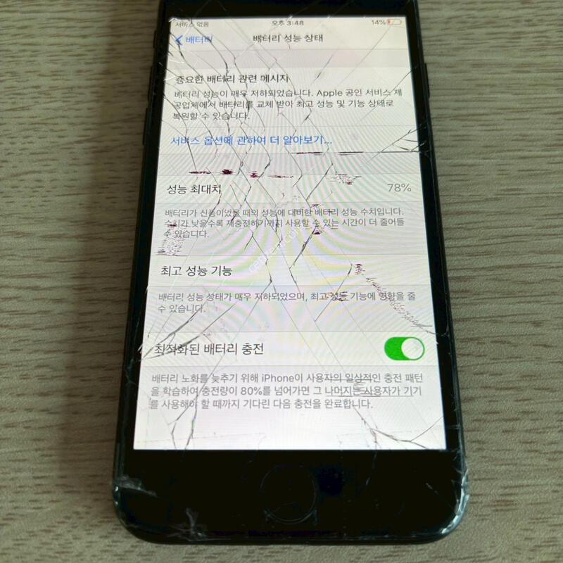 ������7 ��Ʈ���� 128�Ⱑ �Ǹ�(19702)