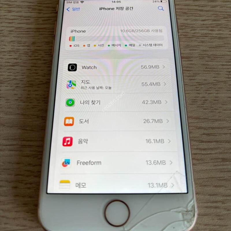 ������8 ��� 256�Ⱑ ���͸����� 97% �Ǹ�(87368)