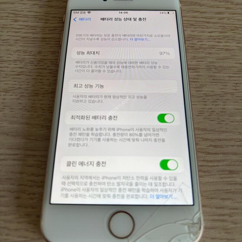 ������8 ��� 256�Ⱑ ���͸����� 97% �Ǹ�(87368)