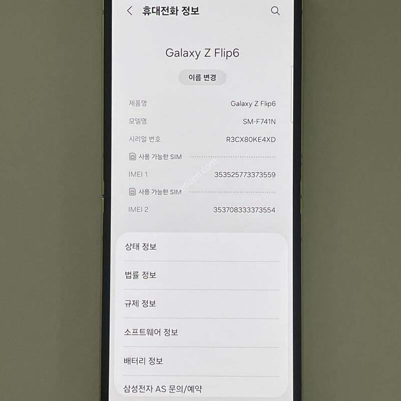 (1000) �Ｚ ������ Z�ø�6 256G ��� F741N S�� ��������