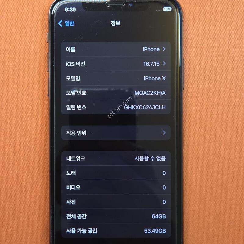 ������X.64GB���͸�100%