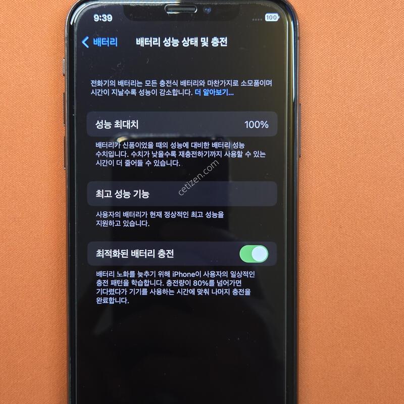 ������X.64GB���͸�100%