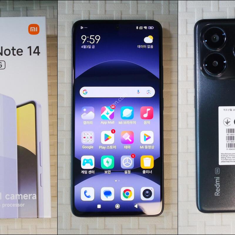 *ȫ�̷���� ��Ʈ14 5G Ǯ�ڽ� S��[��������]