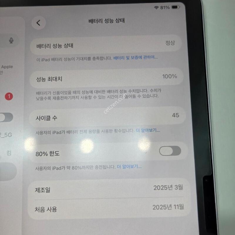 �����е� ����11 M3 128�Ⱑ �ǹ� WIFI S�� (a3266) + ���̽�