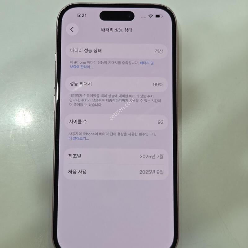 ������15 128�Ⱑ ��ũ S�� ���͸�99% 11637