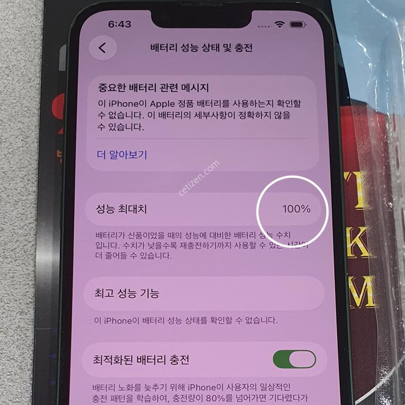 [���͸�ȿ�� 100%]+����ǰ ����//�׸�!!