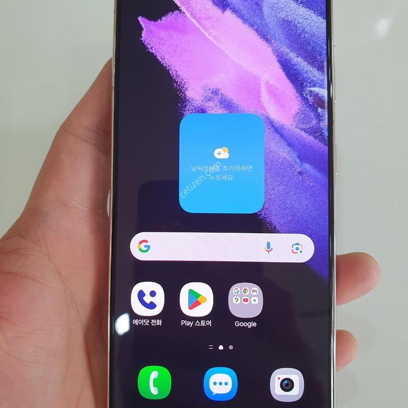 ������S21 256G ������ �߰��� �����