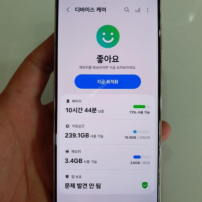 ������S21 256G ������ �߰��� �����