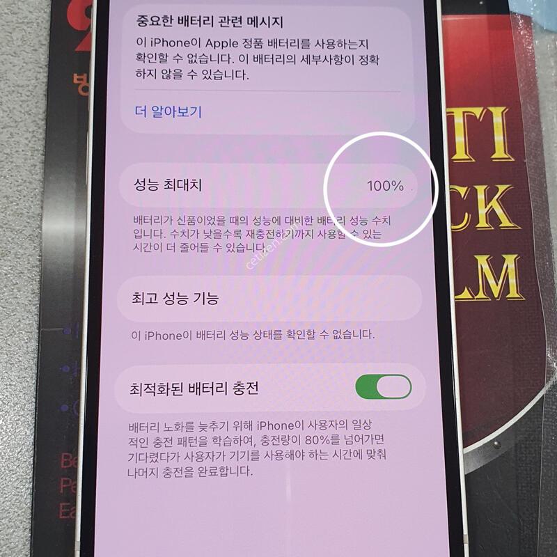 @13�̴�@ (���͸�ȿ�� 100%) ȭ��Ʈ!!